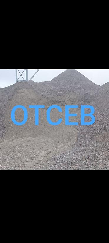 Отсев, Для стяжки, Оптом, В розницу, Камаз, Зил