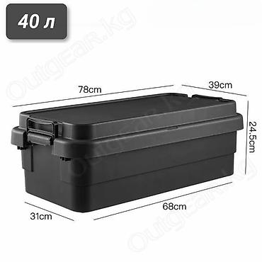 экспедиция: 🟠 Боксы для хранения вещей 18, 30, 40, 50, 65 L 🟠 ⠀ Каждый бокс — 3
