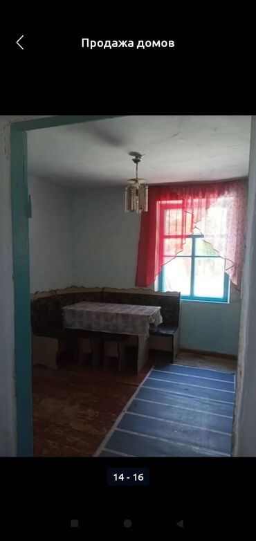 Продажа домов: Дом, 90 м², 4 комнаты, Косметический ремонт — 5