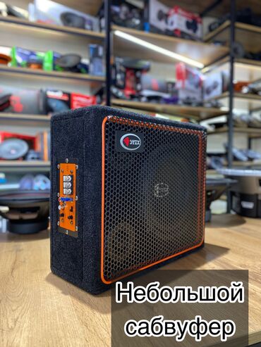 акустические системы dlna с сабвуфером: Небольшой сабвуфер