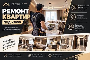 Больше 6 лет опыта