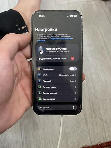 lg oled: IPhone (модель с Face ID и вырезом‑«чёлкой», экран ~) — 2