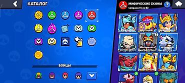 сколько стоит поко м6 про в бишкеке: Продажа аккаунта Brawl Stars. Характеристики: - Путь к славе: 35 038 — 10