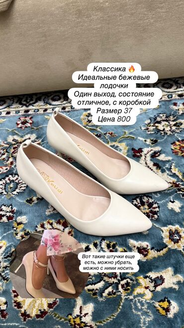 лоро пиано обувь женская летняя: Классические бежевые лодочки