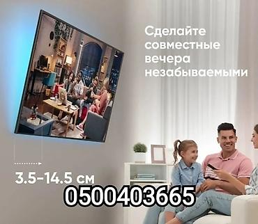 Установка телевизоров: Кронштейн для телевизора поворотно-наклонный от32до65дюймов ( — 4