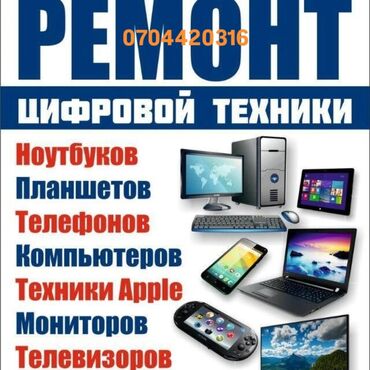 маленький телевизор цена: Телевизорлор