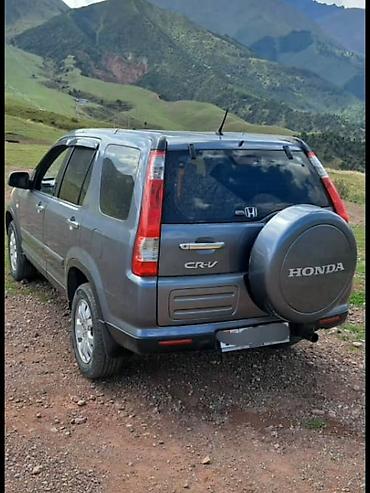 диски cr v: Honda CR-V: 2005 г., 0.2 л, Автомат, Бензин, Кроссовер — 5