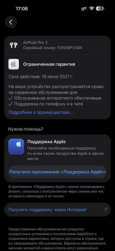 m audio: Apple AirPods Pro (3-cü nəsil) – MagSafe şarj qutusu ilə ideal — 4