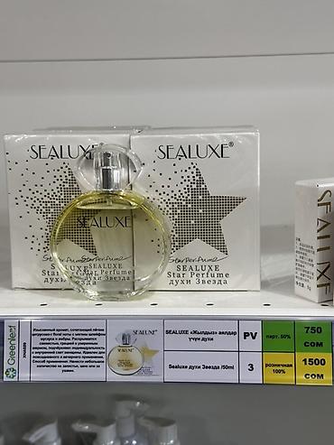 SEALUXE Star Perfume «Звезда» — парфюмерная вода 50 мл. - Аромат