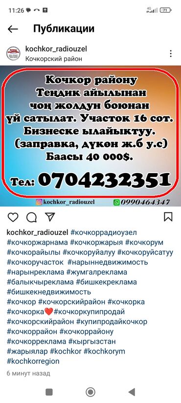 куплю дом селекция: Дом, 16 м², 4 комнаты, Собственник, Старый ремонт