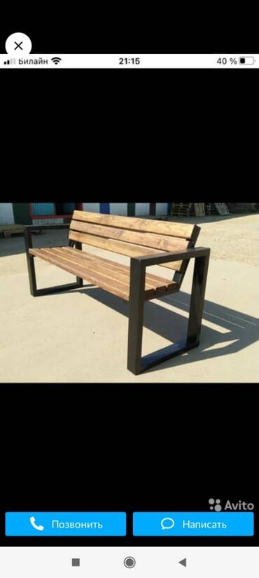 Садовые качели: Садовые качели — 8