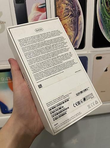 Другие аксессуары для мобильных телефонов: Продаю оригинальные коробки для себя, подарка, на витрину, для продажи — 11