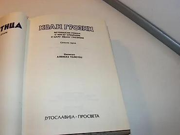 Sport & Hobby: IVAN GROZNI 1-2 Aleksej Tolstoj Plava pticaistorijski roman o knezu — 3