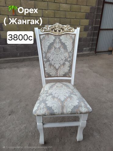театральные кресла купить: Табуретка, Бүктөө эмес