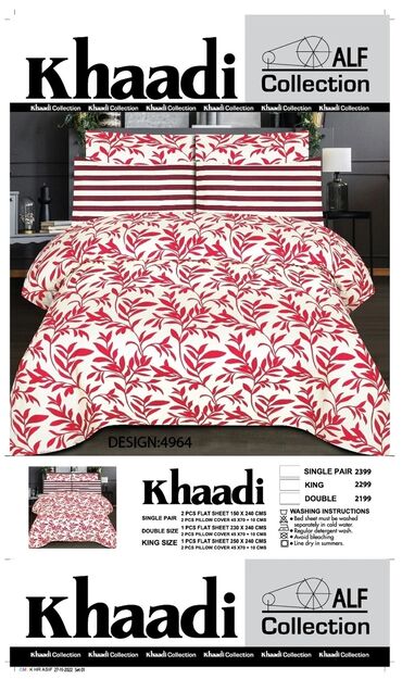 дышащее одеяло: Одеяло+ простынь+ 4 наволочки. производство пакистан. 100% хлопок. в