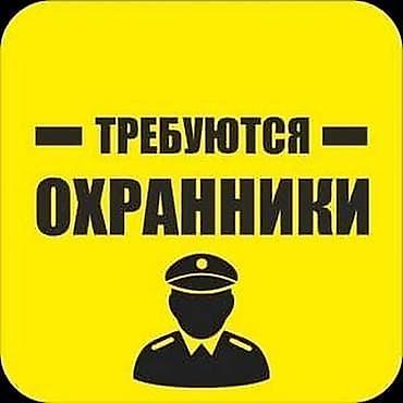 работа для 45 летних мужчин: Вакансия: требуются охранники в школу возраст от 40 до 65 лет — 1