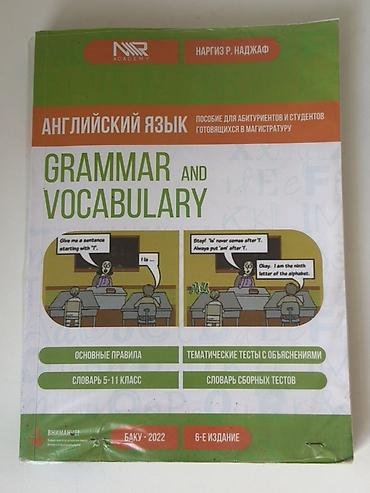 english: Məhsul: İngilis dili “Grammar and Vocabulary” dərsliyi Xüsusiyyətlər — 1