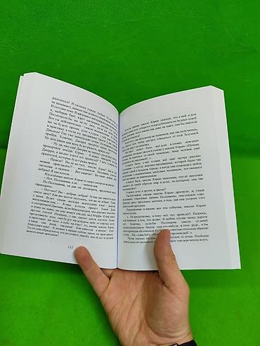 полиана: Приключения Тома Сойера и Полианна выросла книги для детского чтения и — 5