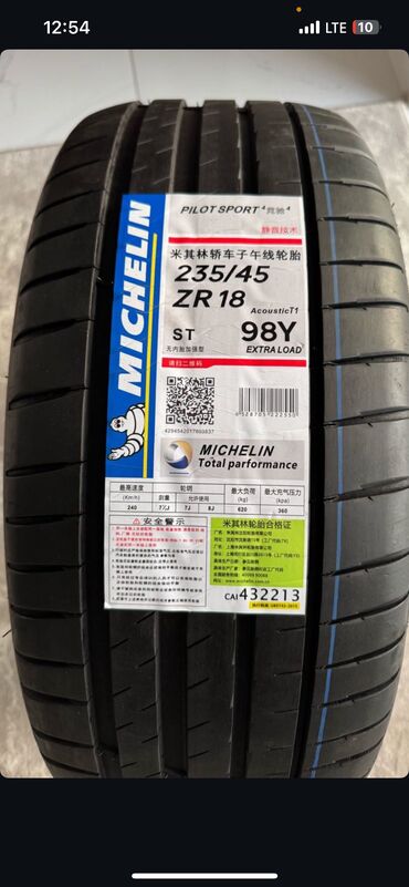 шины кемин: Шиналар 235 / 45 / R 18, Жай, Жаңы, Комплект, Жеңил унаалар, Michelin