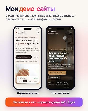 тогрус официальный сайт: Веб-сайты, Лендинг страницы | Автоматизация, Разработка — 5