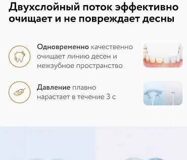 mijia: Ирригатор Портативный, Новый — 3