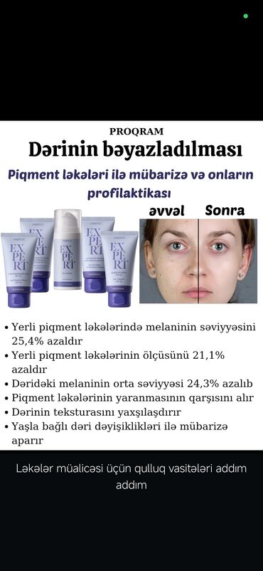 египетский чай. для похудения натуральный средства: Набор косметики, Faberlic, 5 продуктов at lalafo.az египетский чай. для похудения натуральный средства: Набор косметики, Faberlic, 5 продуктов