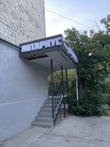 фото камера: | Вывески, Лайтбоксы, Таблички, | Монтаж, Демонтаж, Разработка дизайна