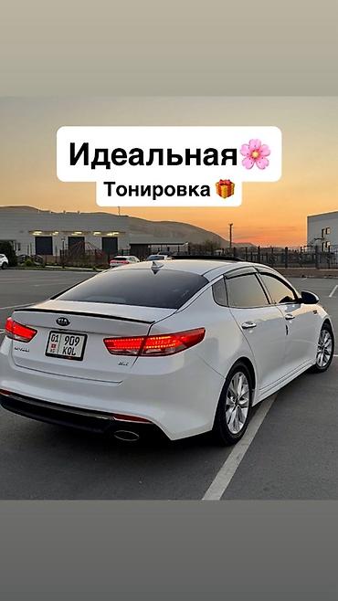 kia seltoc: Kia Optima: 2017 г., 2.4 л, Автомат, Бензин, Седан — 1