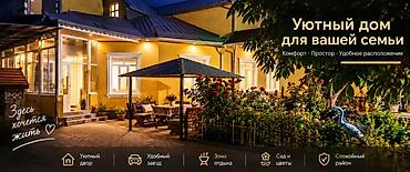 Батирлерди ижарага берүү: 3 бөлмө, Ак-Тилек мкр., Менчик ээси, Кыздарга гана, Толугу менен эмереги бар — 7