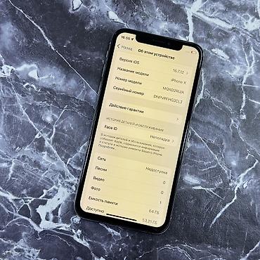 Apple iPhone: IPhone X, Б/у, 64 ГБ, Белый, Чехол, 100 % — 8