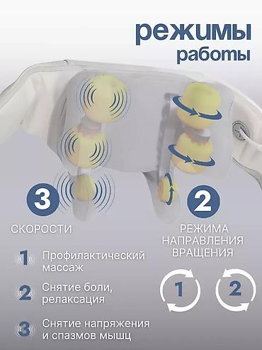 Массажеры и массажные аксессуары: Массажер Для шеи, Новый — 2
