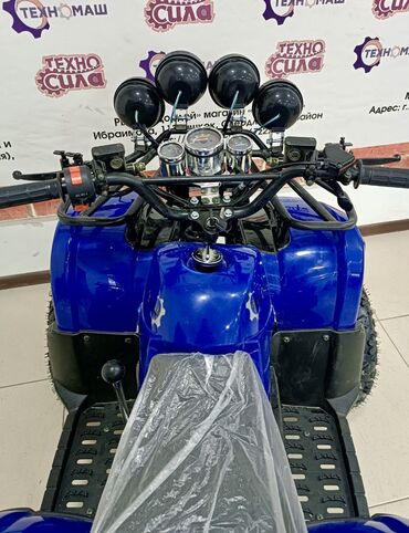 Квадроциклы: Квадроцикл Бензин, 130 куб. см, Детский, В рассрочку — 9