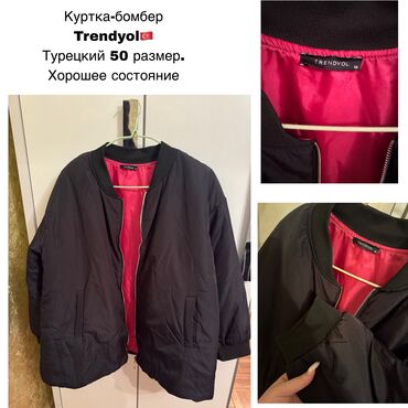 женские шапки со стразами: Отдам 3 женские куртки за 1000 сом. Размер 56-58. Б/у! Первые две