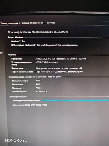 adore kartı: Acer All-in-One kompüter Xüsusiyyətlər: - Ekran: şık çərçivəli, alt — 4