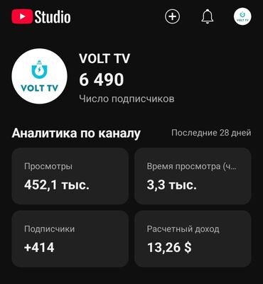 офисные приложения project: Веб-сайты, Лендинг страницы, Мобильные приложения Android | Разработка, Доработка, Поддержка