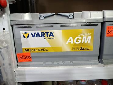 Аккумуляторы: Аккумулятор 45 Ач, Новый, Германия, Самовывоз, Платная доставка — 8