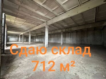 рынок сары озон: Сдаю Склад. 712 м² Район рынка Сары-Озон. Круглосуточная охрана