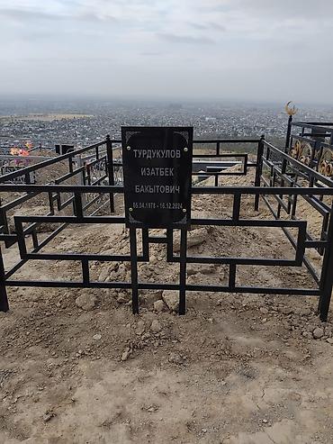 Ритуальные услуги: Деревянная ограда для могилы - Материал: массив древесины — 8