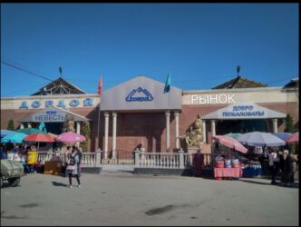 контейнер дом бишкек: Сатам Соода контейнери, Кербен базары, 20 тонна