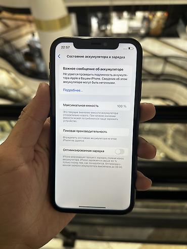 iohone 11: IPhone 11, Б/у, 128 ГБ, Черный, 100 % — 3