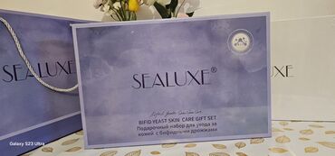 30 день ночь капсулы побочные эффекты: Подарочный набор для ухода за кожей SEALUXE BIFID YEAST SKIN CARE GIFT