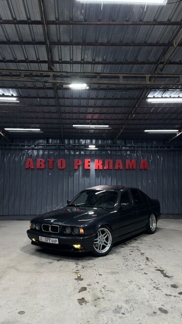 купить машину москвич: BMW 5 series: 1993 г., 2.8 л, Механика, Бензин, Седан