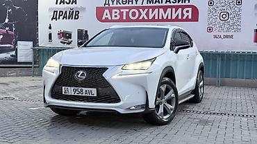 Lexus: Lexus NX: 2015 г., 2.5 л, Вариатор, Гибрид, Кроссовер — 1
