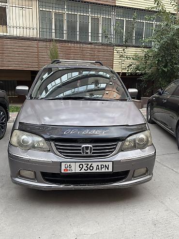 хонда адиссей рб1: Honda Odyssey: 2000 г., Автомат, Бензин, Минивэн — 2