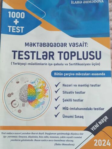 Digər kitablar və jurnallar: İlahə Əhmədova, Məktəbəqədər Vəsait: Testlər Toplusu, 2024. İçi