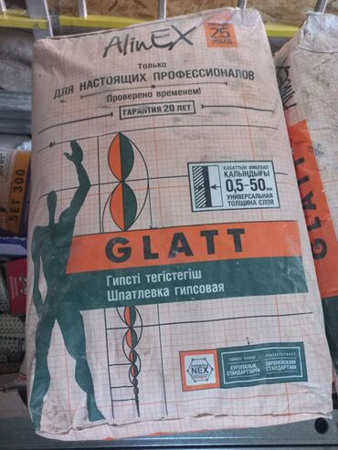 продаю овощ: Продаю шпаклёвку AlinEx GLATT 25kg. В наличии 25 мешков. Самовывоз г