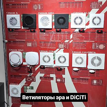 Жестяные работы: Жестяные работы, Вентиляция, Листогиб — 5