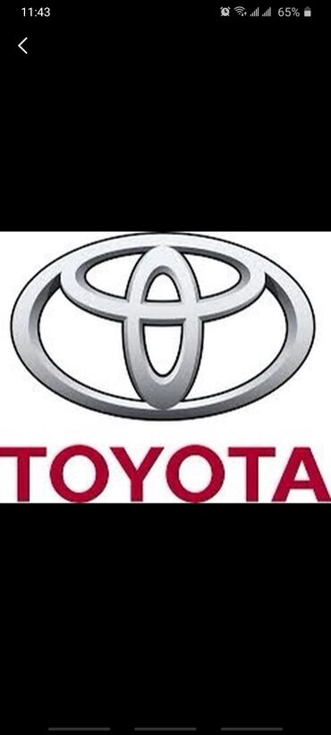 Ключи: Изготовление чип ключей тайота Toyota Дубликат чип ключей