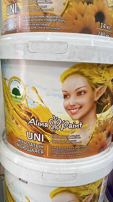 латексные: Краска латексная моющаяся Alina Paint UNI - Назначение: для стен и — 2