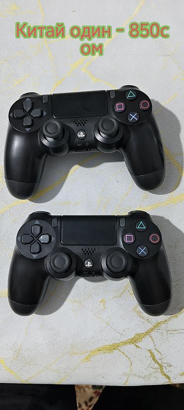 самые дешевые vr очки с контроллерами: Г. Каракол продаю джойстик PS4 Китай один - 850сом оригинал один - — 3